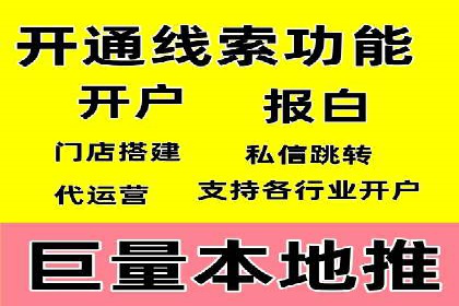 案例教学：SEM竞价专员实战经验分享